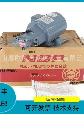 议价维修NOP电机泵组TOP-1ME75-1-11MAVB