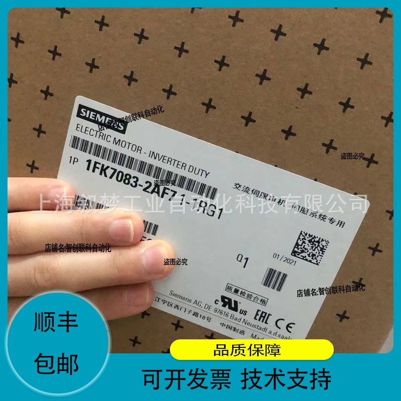 1FT6062-6AF71-4FH2同步伺服电机销售