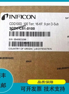 议价.英福康真空计G100D 100Torr售，型号31