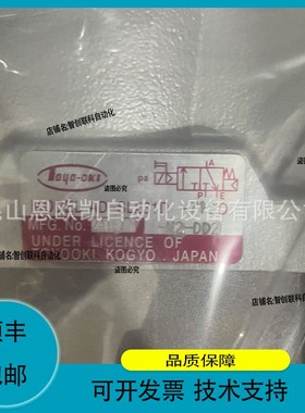 议价维修日本TOYOOKI 电磁阀AD-SL231D-712D-M2-DD2 24VDC