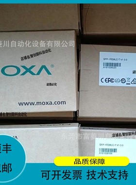 议价.SFP光模块 SFP-1FEMLC-T 议价