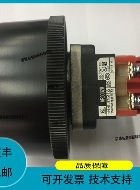 议价维修AR30B2R-11G 富士绿色头1开1闭自动复位按钮