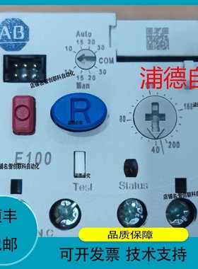 议价维修A-B热过载继电器193-EEJZ，193-1EFJZ E1 PLUS