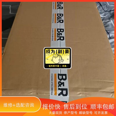 议价.8V1045.001-2 8V1045.00-2 贝加莱