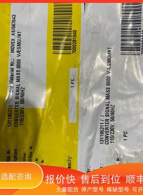 议价.7ME4110-2CA10-1AA0原版原标签，原