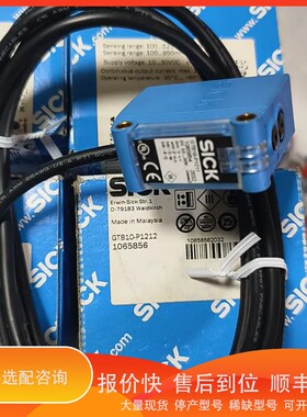 议价.西克SICK GTB10-P1212 106585