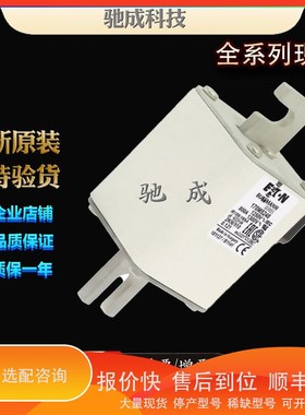 议价.巴斯曼170M5248 170M5249 170M5250 销售价优 熔断器