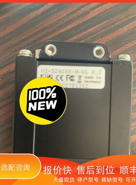 议价.UeyeUI-5240SE-M-GL