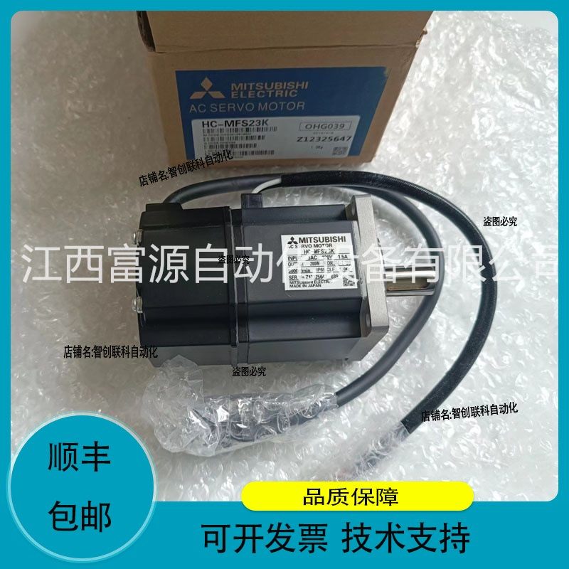 三菱伺服电机HC-KFS43B HC-MFS13B议价