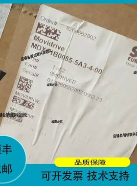 议价.SEW Movidrive变频器，型号MDX61B005