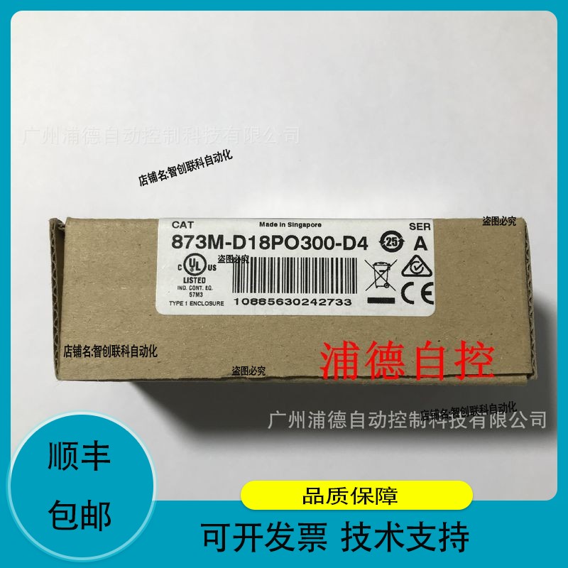 A-B接近开关871TM-DH15CE30-D4