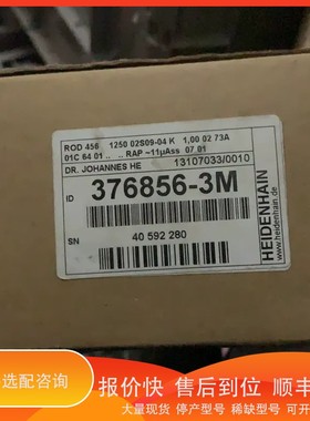 议价.海德汉 ROD456 1250 02S09 376856-