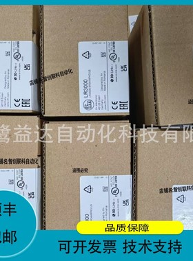 议价维修IFM易福门液位传感器 LR7000 LR3000 LR8000