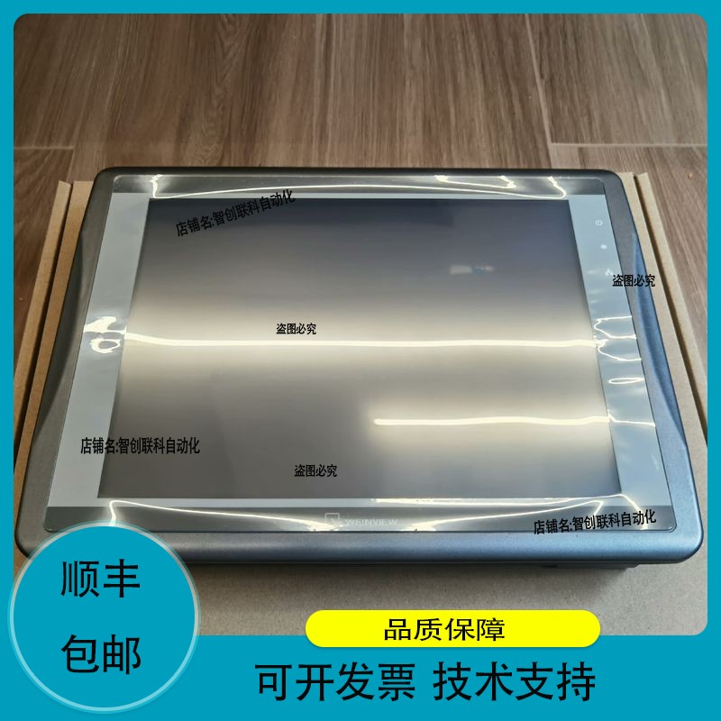 威纶通12寸触摸屏MT8121IE 2wv黑色款，当1WV的