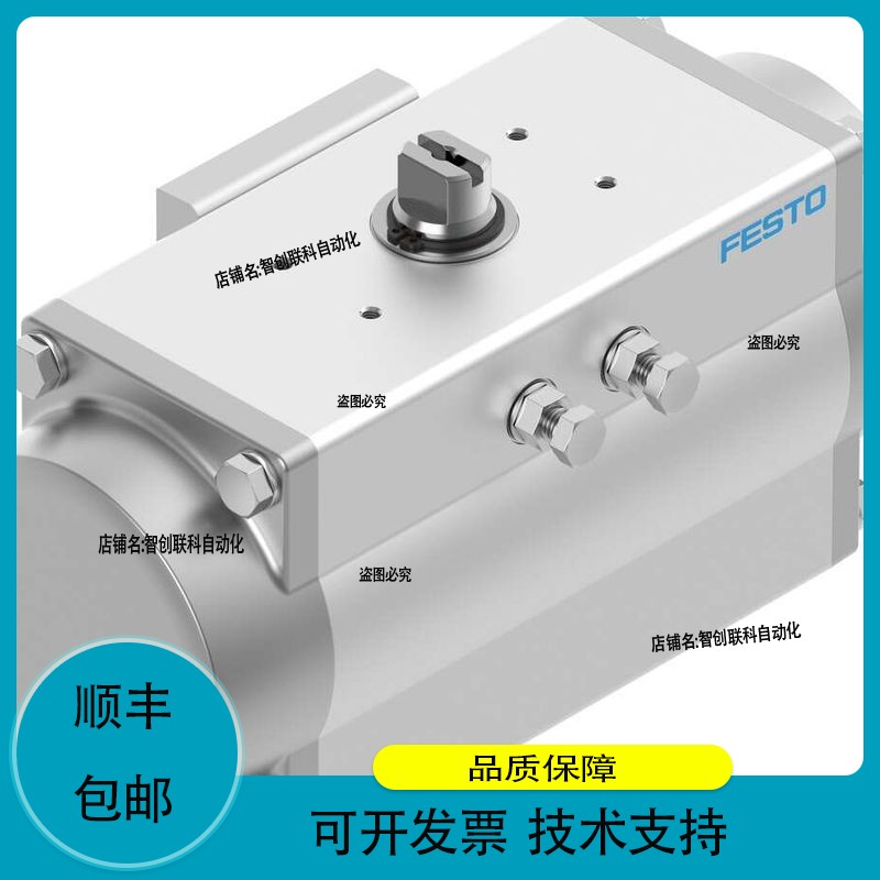 8048134  - DFPD-120-RP-90-RS60-F0507