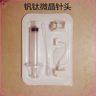 钒钛微晶水光针头无针水光仪器水光针针头水光仪针头无针水光针头