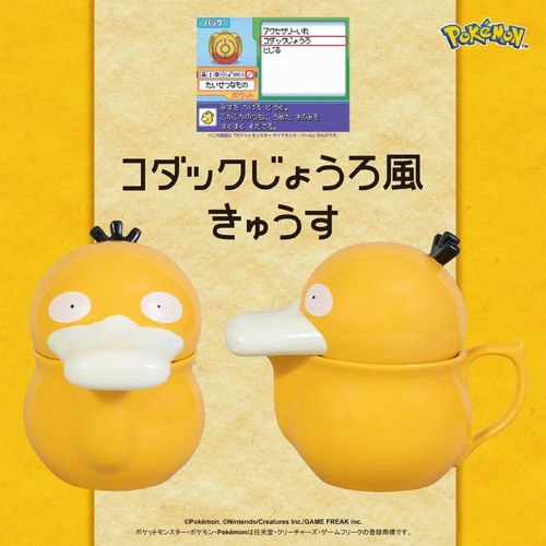 精灵宝可梦Pokemon可达鸭儿童小水壶傻乎乎创意可爱瓷水壶傻萌鸭