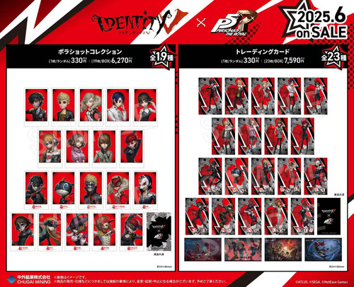 正版现货第五人格p5联动版限定徽章盲盒
