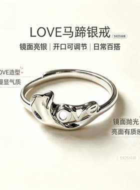 LOVE爱情银戒指不撞款高级设计感