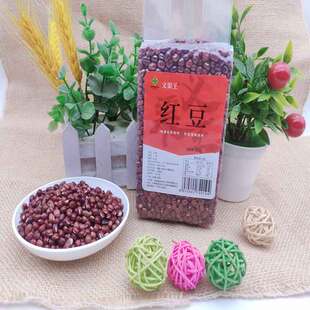 宁县特产义渠王红豆真空包装500g