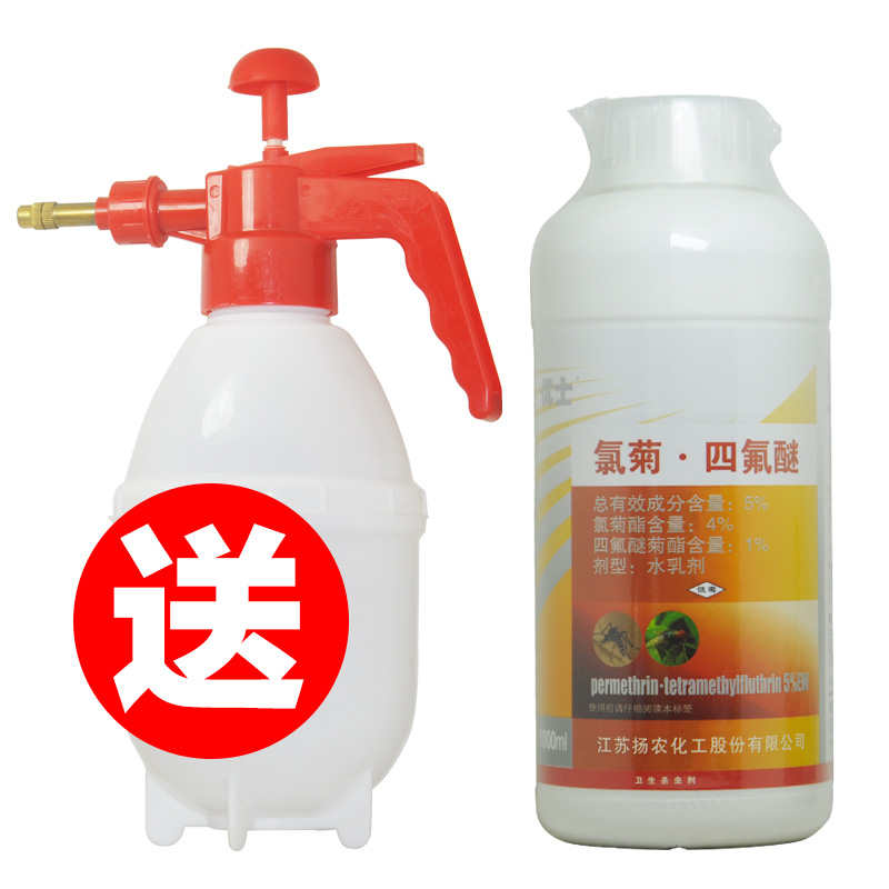 优士灭蚊子喷雾无味药水