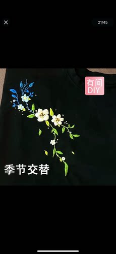 中式领花卫衣刺绣衣服花样纸贴手工diy带图水溶布补洞立体绣花图