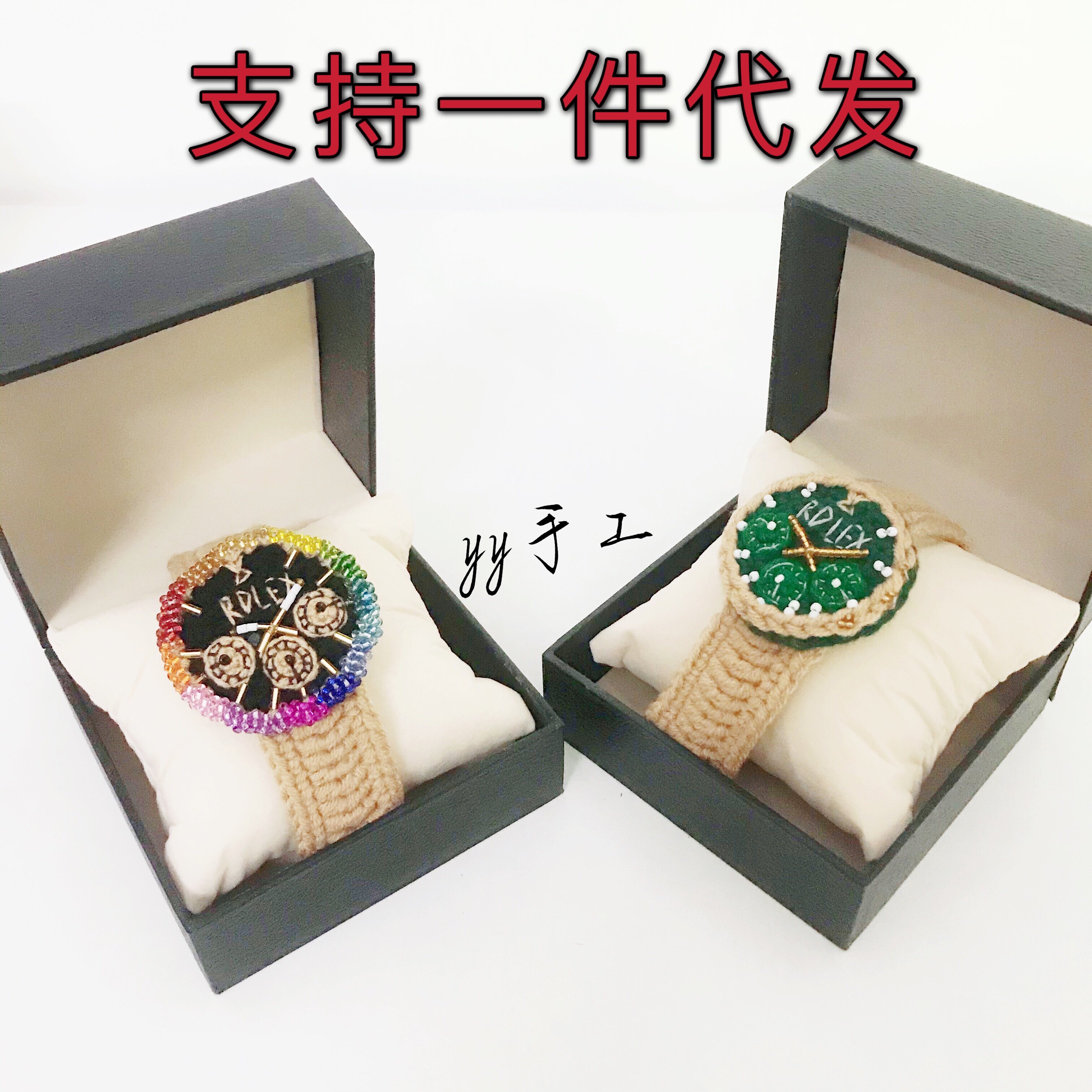 王源同款抖音ins童趣diy毛线手表编织材料包针织腕表情侣礼物成品