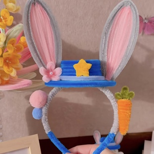 朱迪尼克狐狸兔子扭扭棒发箍手工diy材料包可爱毛茸茸发饰送闺蜜