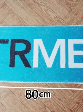 如新trme周边地毯专业nuskin羊羔绒柔软加厚地垫防滑客厅卧室简约