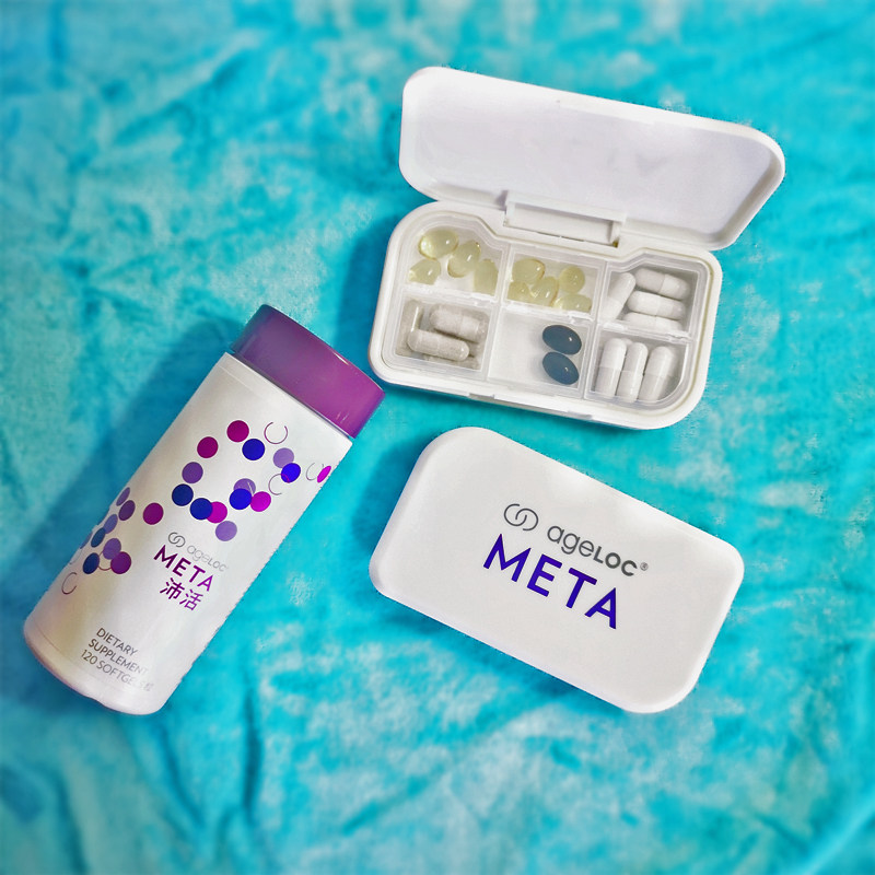 药盒nuskin如新周边META保健盒沛活胶囊花青素代谢小马达随身分装