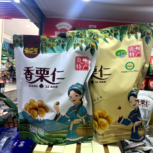 贵州特产香粒渥香栗仁板伴手礼
