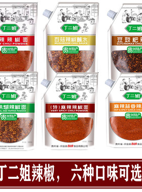 贵州特产丁二姐烙锅五香辣椒面干碟烤肉蘸料烧烤辣椒粉麻香辣500g