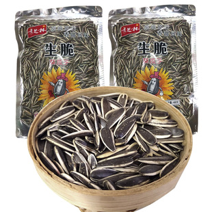 包邮贵州特产零食小吃秀之林生脆葵瓜子原滋原味葵花籽子1袋*400g