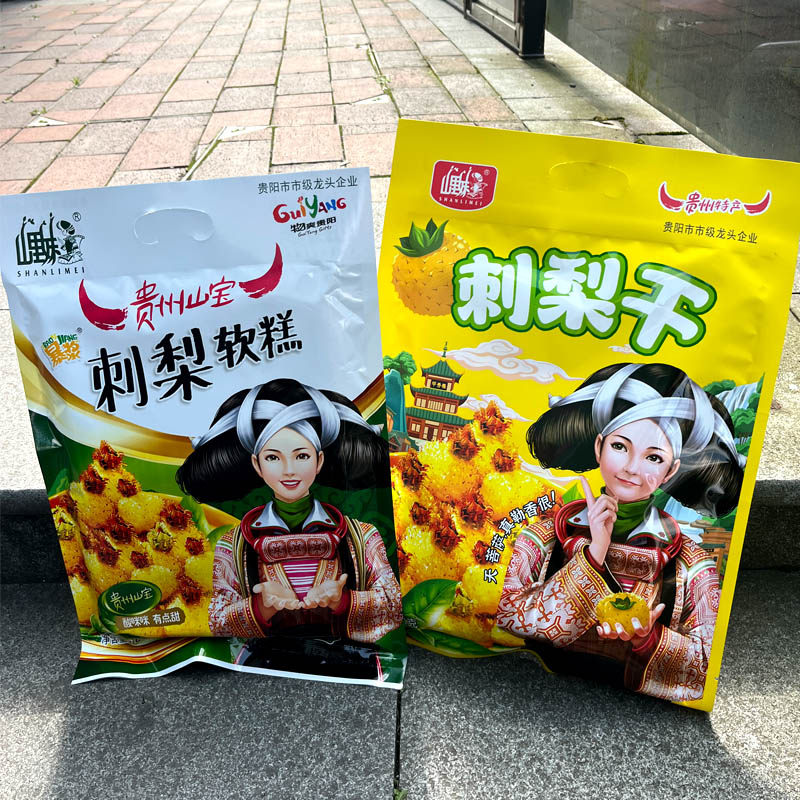 刺梨干蜜饯贵州特产山里妹刺梨糕