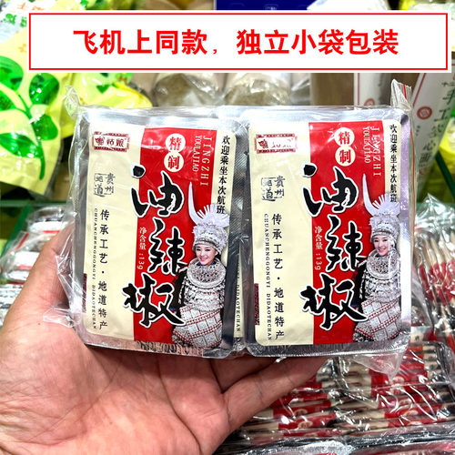 贵州苗姑娘独立小袋装航空油辣椒