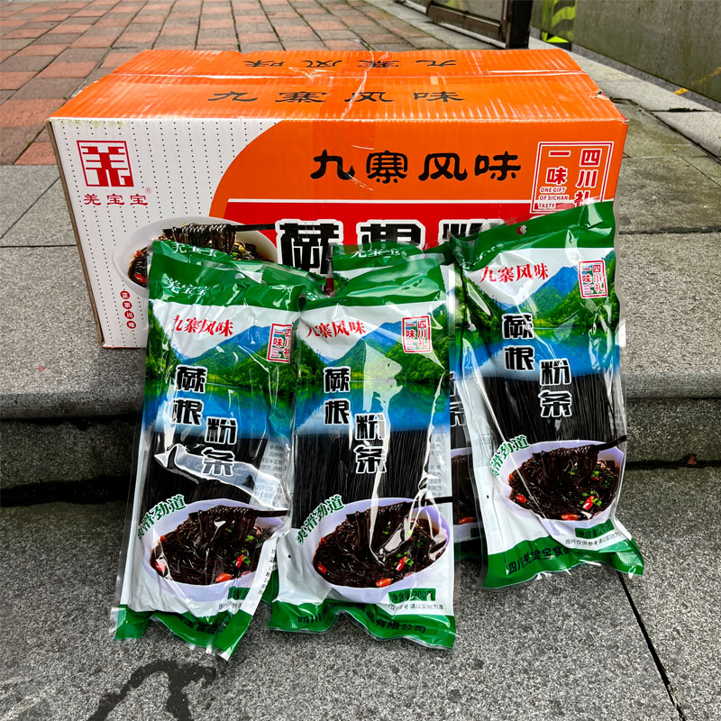 羌宝宝九寨沟正宗凉拌蕨根粉