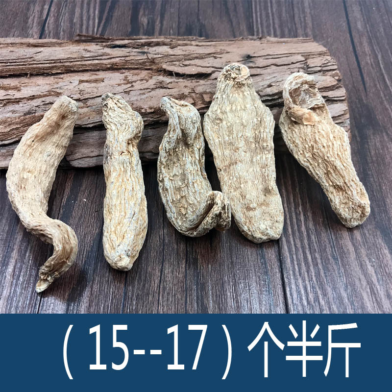 包邮贵州天麻天麻 大方小天麻 无硫天麻素高250g可打粉