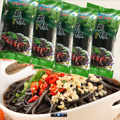 九寨沟羌宝宝凉拌酸辣蕨根粉四川