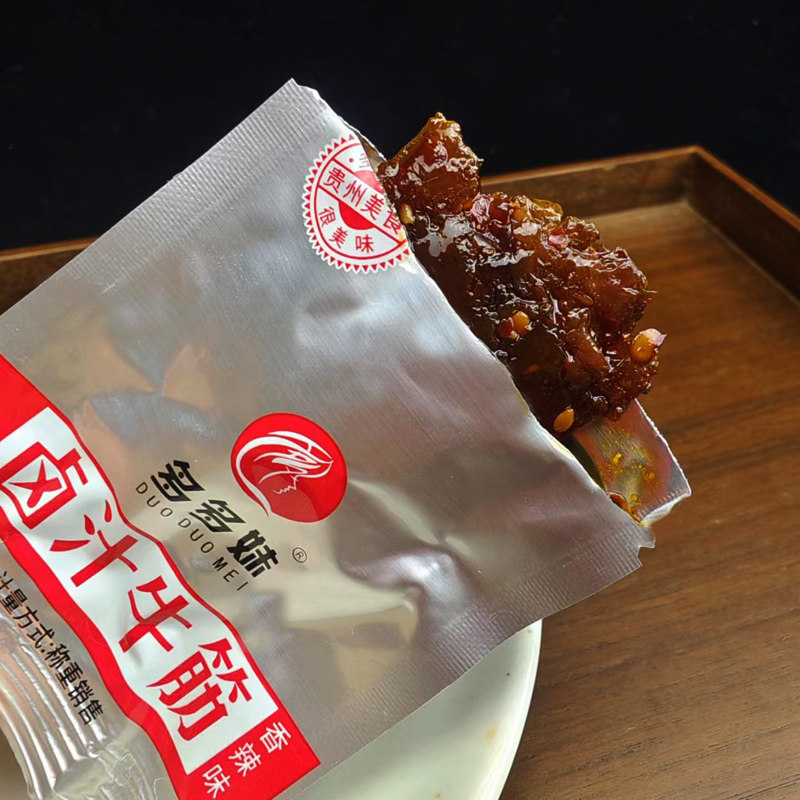 贵州特产卤汁麻辣牛筋牛肉