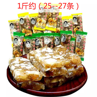 贵州特产李加西核桃软糖紫薯酥麻麦芽核桃糖核软糕桃仁制作多口味