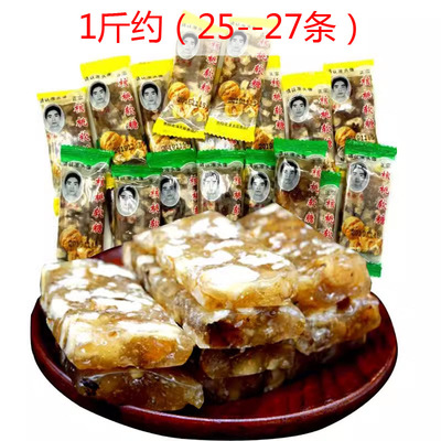 贵州特产核桃软糖甜味低