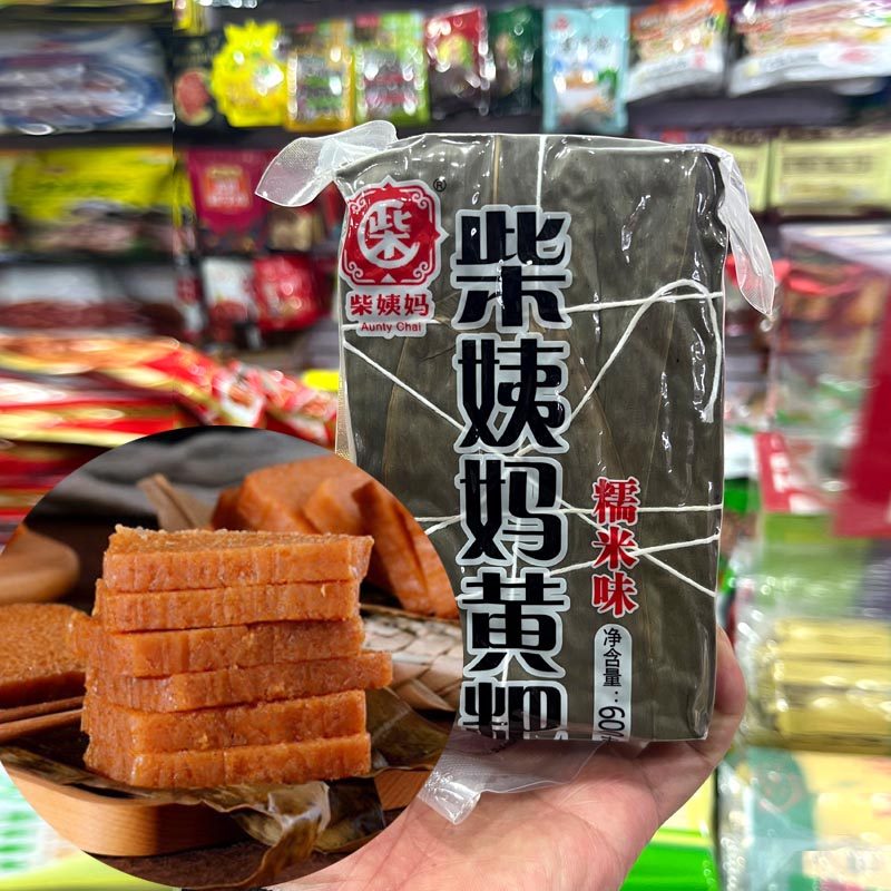 贵州特产柴姨妈竹叶黄粑糯米