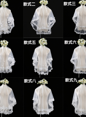 头纱新款新娘婚纱蕾丝花瓣多款1.5米短款婚纱白色百搭短款