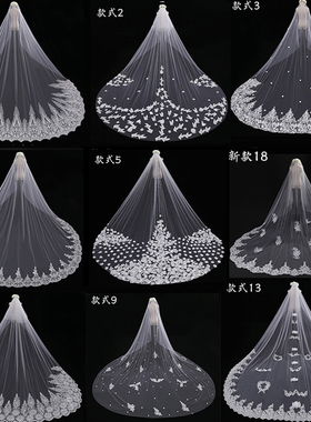 新娘婚纱长款头纱拍照道具头纱拖尾奢华森系头纱头饰超仙结婚头纱