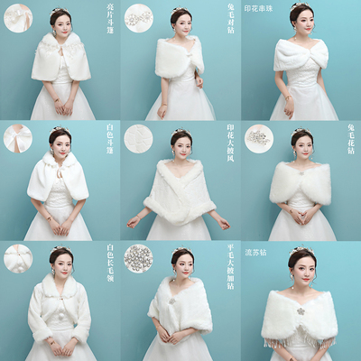 新娘结婚毛披肩婚纱礼服保暖