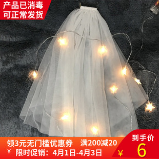 女新娘婚纱头纱韩式 简约头纱头饰超仙网红拍照道具森系头纱白 短款