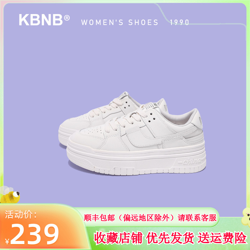 KBNB【店长推荐】2024春秋真皮小白鞋百搭增高软底板鞋女潮