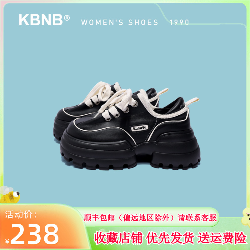 KBNB【店长推荐】2024春秋新款真皮面包鞋软底增高6cm老爹鞋女