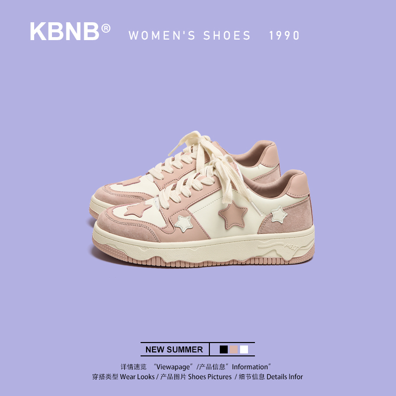 KBNB新款时尚百搭厚底真皮板鞋女