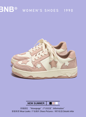 KBNB【秋冬推荐】2024秋冬款真皮小白鞋女软底拼色休闲百搭板鞋